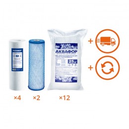 Обслуживание комплекта WaterBoss + Гросс 20 (мутная вода) на 1 год в Каменске-Уральском