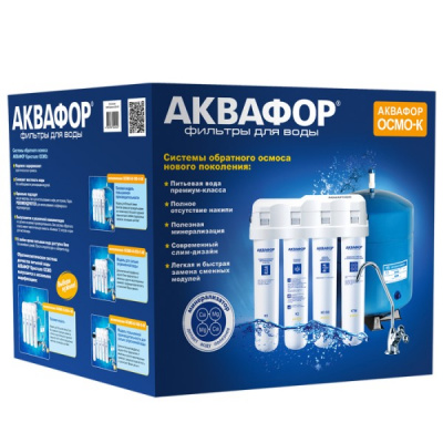 Аквафор ОСМО-Кристалл 100 исп.4М в Каменске-Уральском